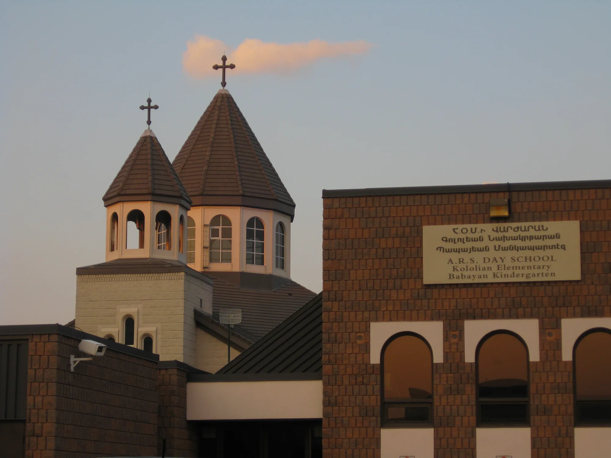 A R S Armenian Private School