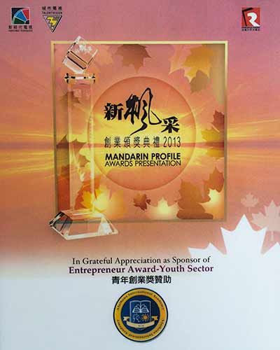 Alathena International Academy - Millike campus photo 7