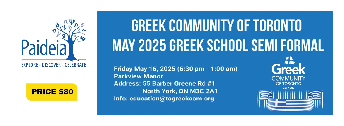 Aristotele's Credit School campus photo 4