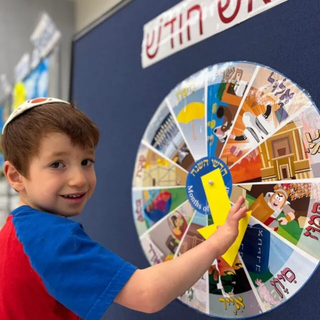 Associated Hebrew Schools of Toronto campus photo 5