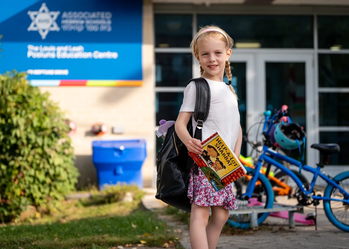 Associated Hebrew Schools of Toronto campus photo 6