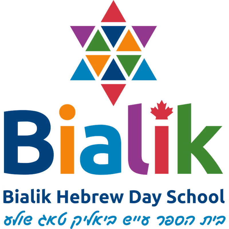Bialik Hebrew Day School
