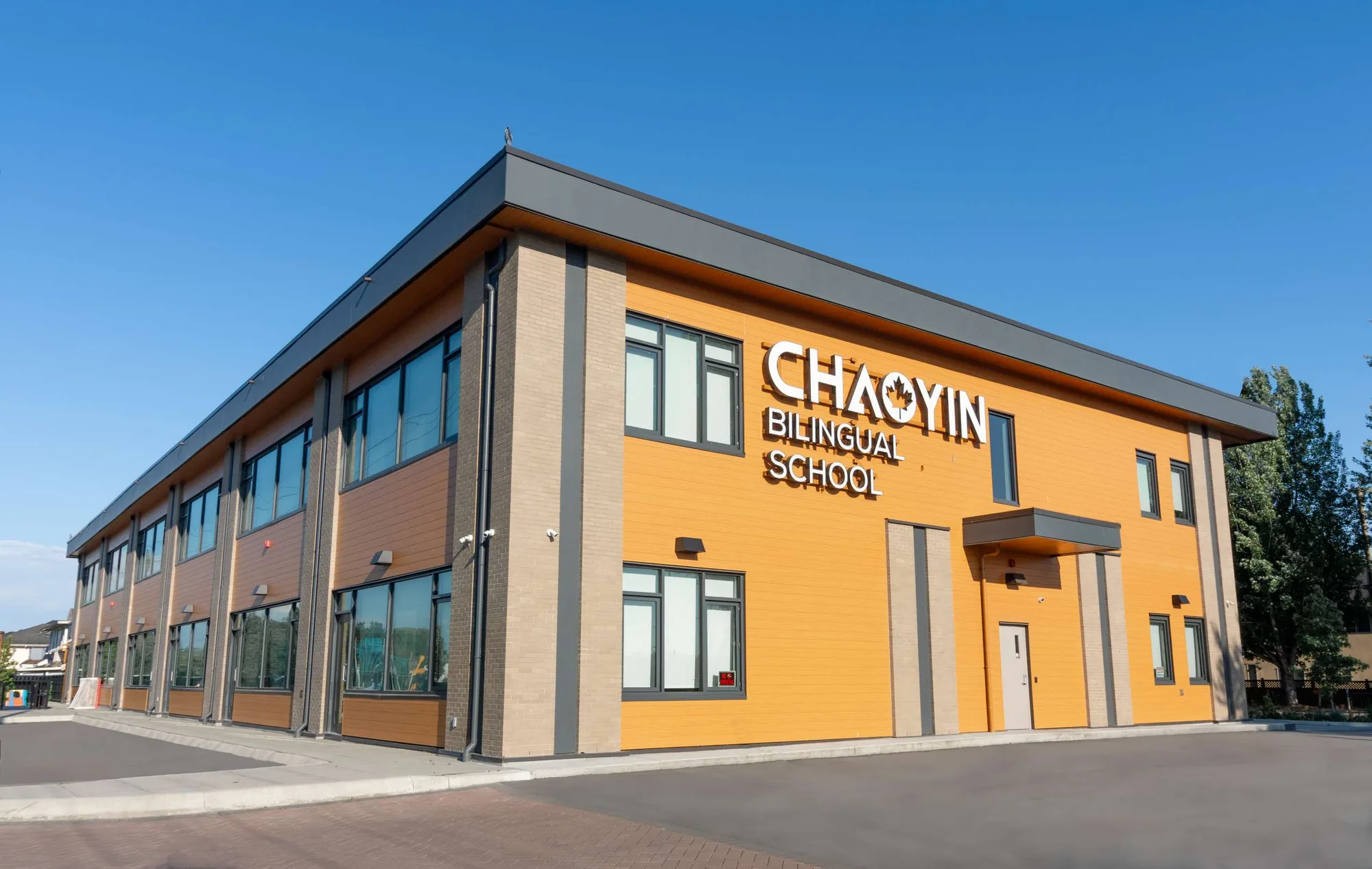 Chaoyin Bilingual School