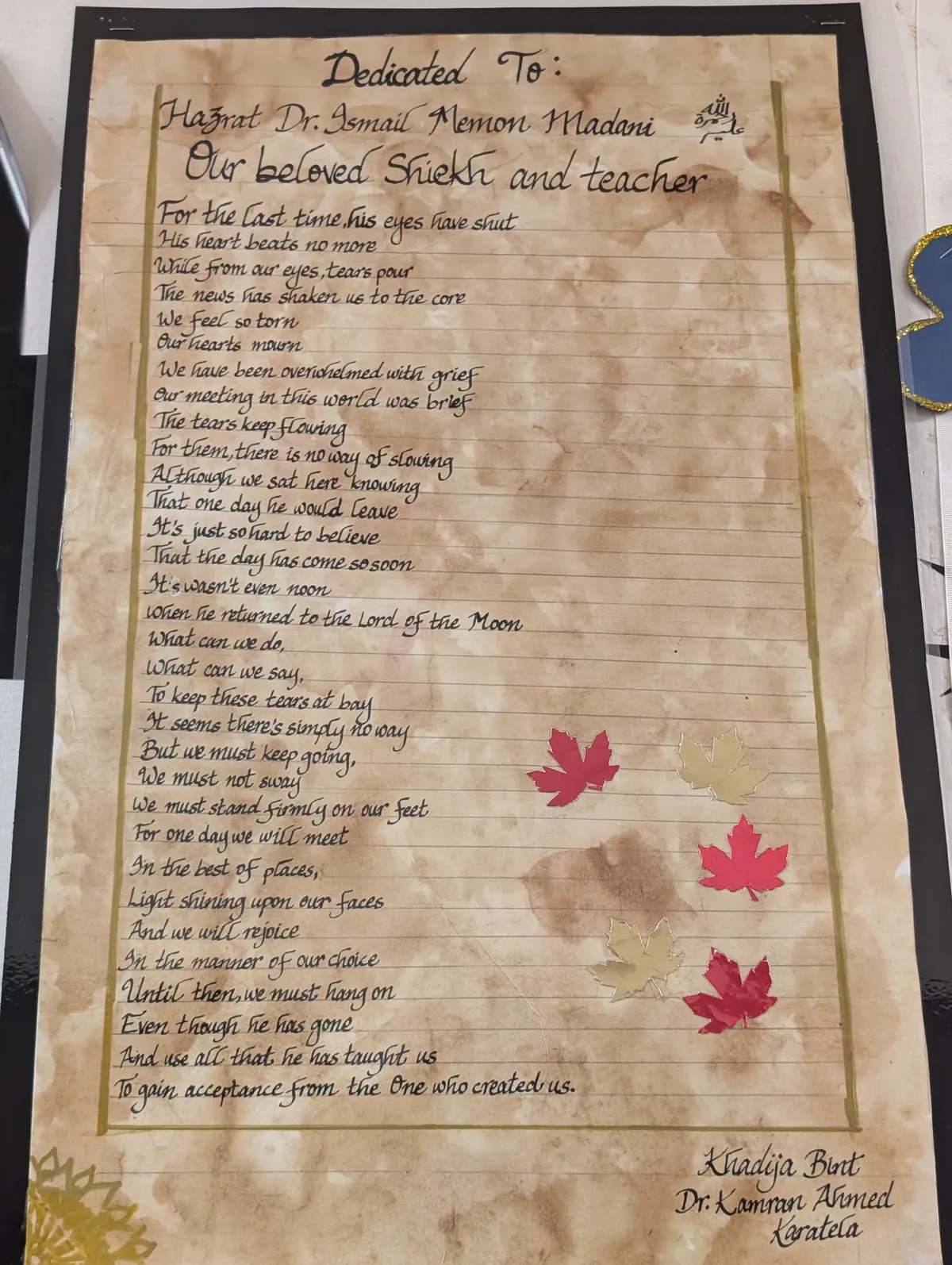 Darul-Uloom Canada - Chatham campus photo 2