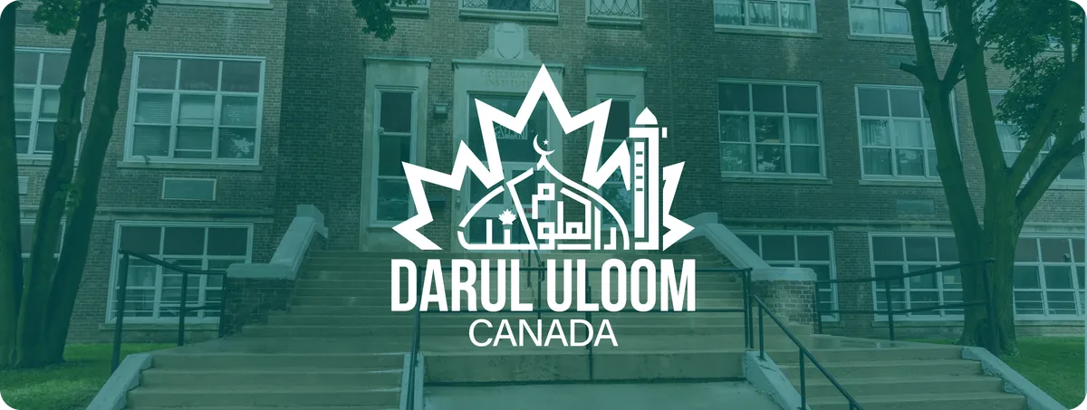 Darul-Uloom Canada - Chatham campus photo 3