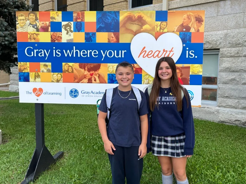 Gray Academy of Jewish Education campus photo 2