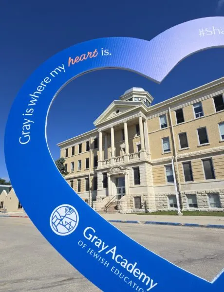 Gray Academy of Jewish Education campus photo 5