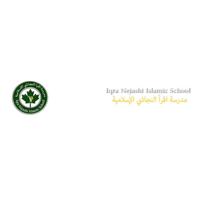 Iqra Nejashi Islamic School