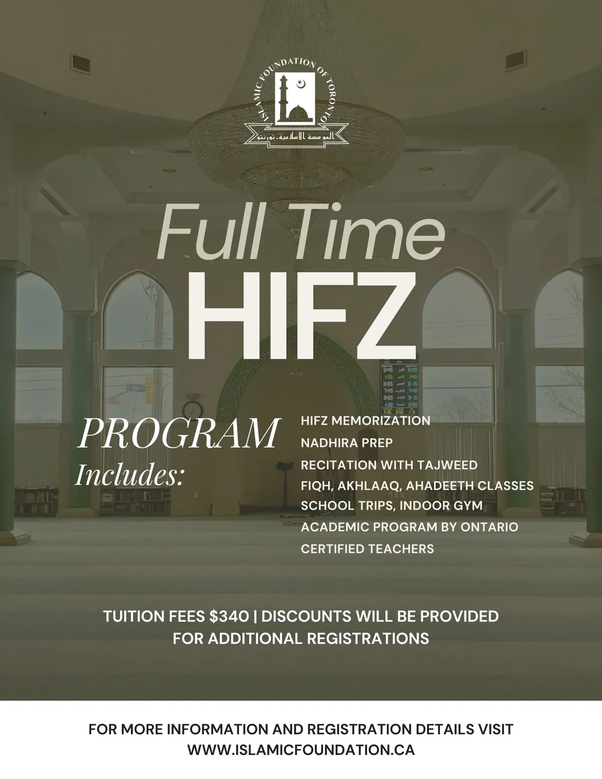 Islamic Foundation School campus photo 2