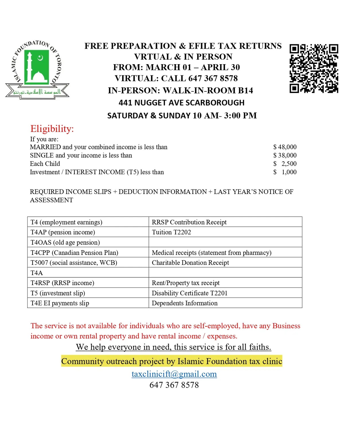 Islamic Foundation School campus photo 5