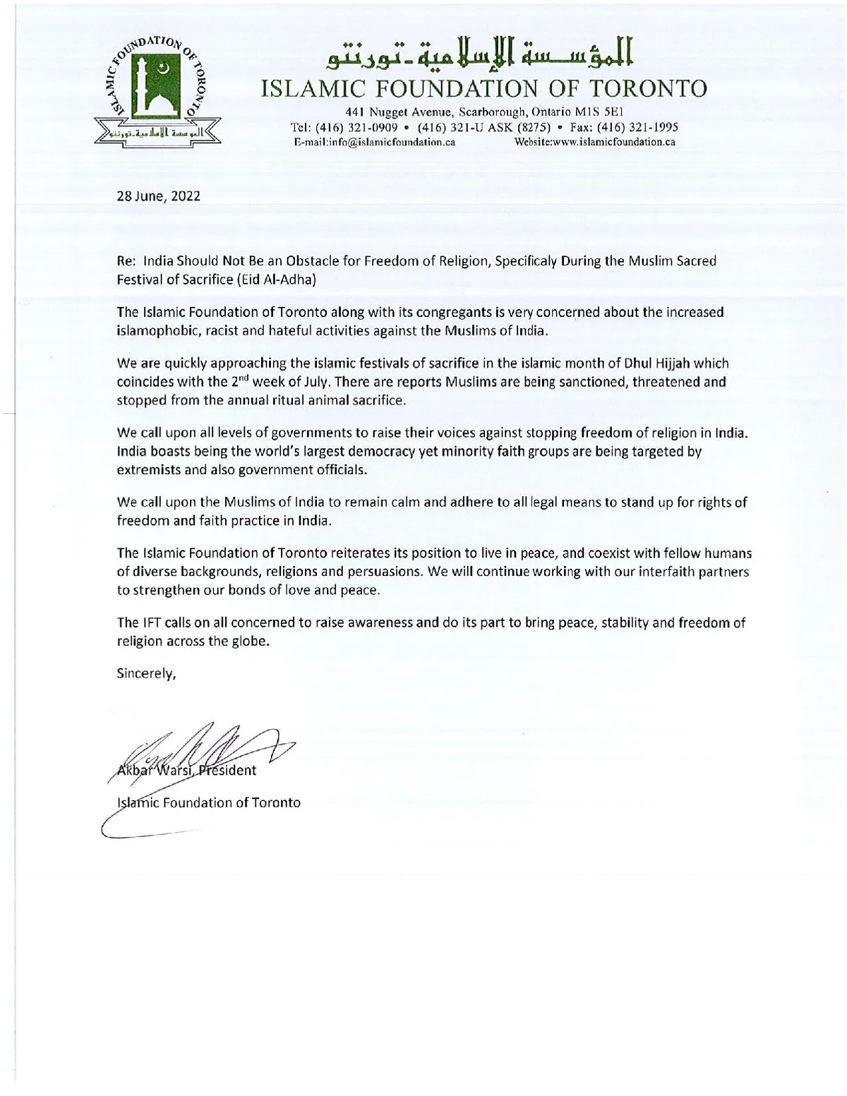 Islamic Foundation School campus photo 6