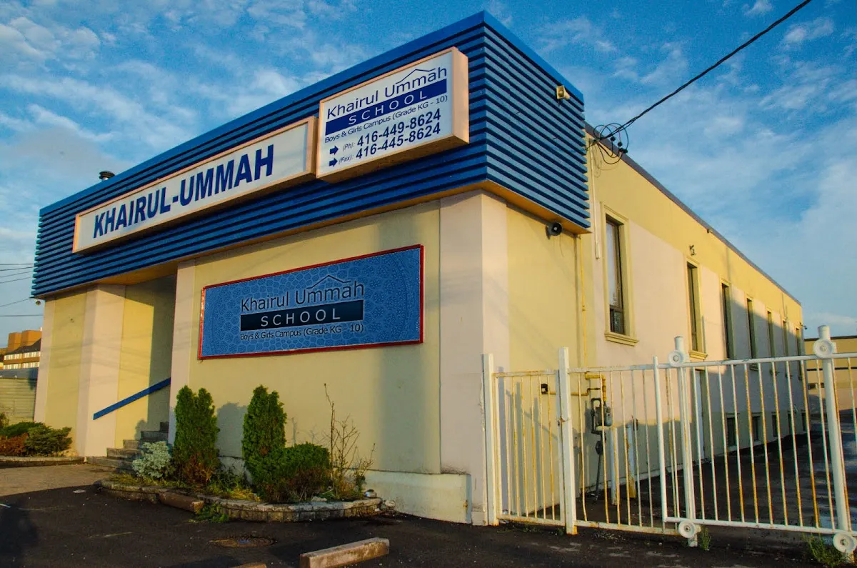 Khairul Ummah School campus photo 1