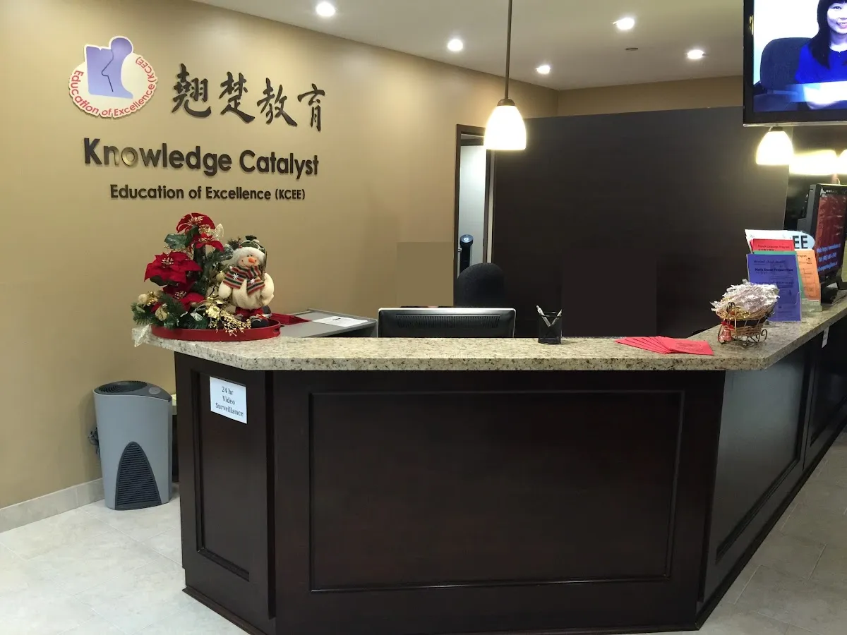 Knowledge Catalyst Education of Excellen campus photo 1