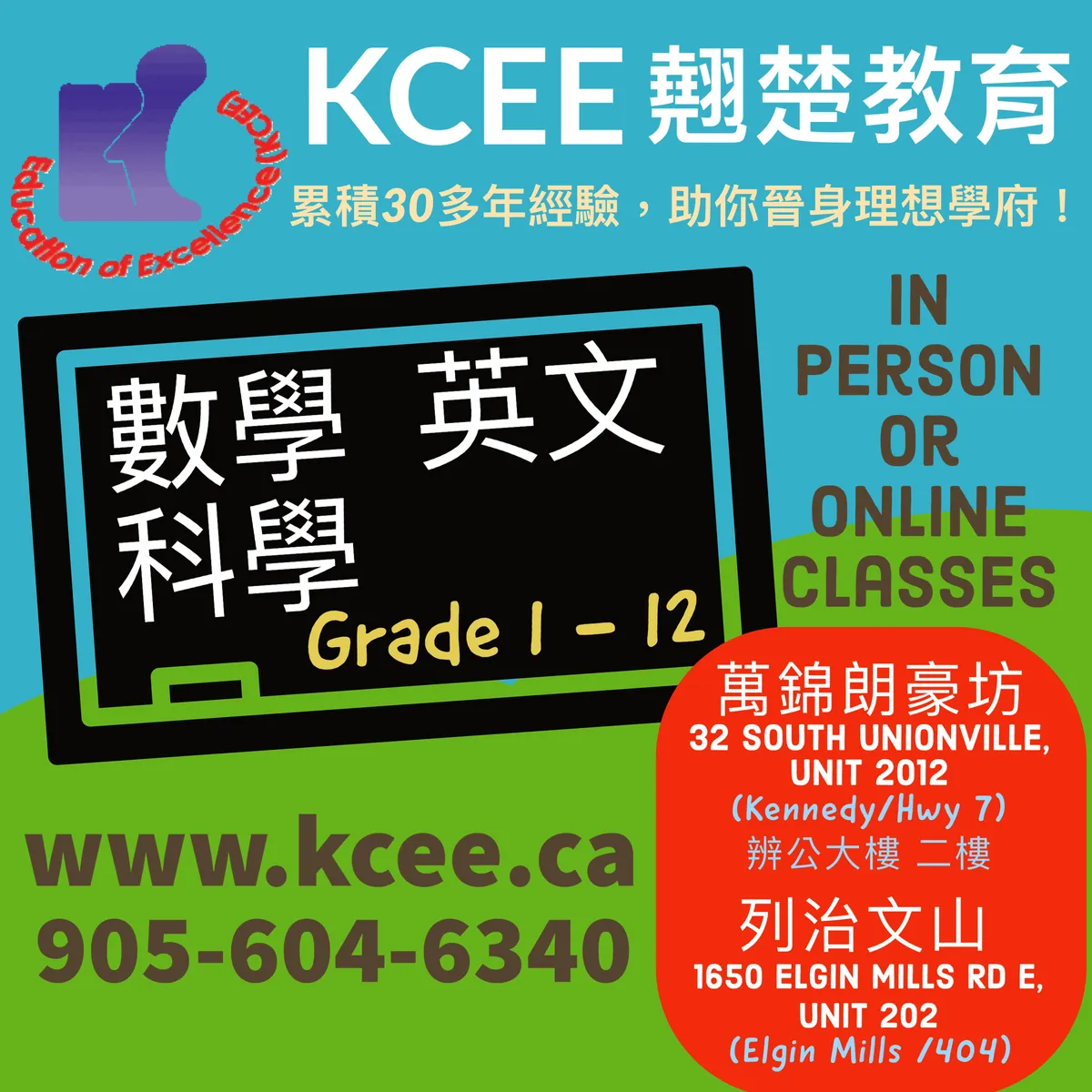 Knowledge Catalyst Education of Excellen campus photo 2