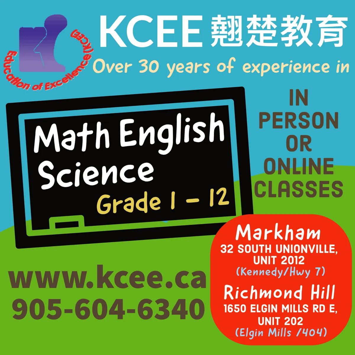 Knowledge Catalyst Education of Excellen campus photo 7