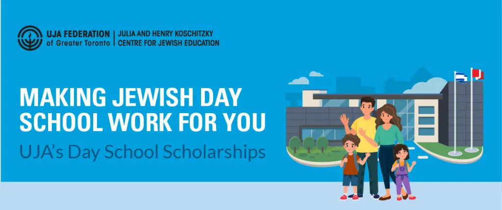 Leo Baeck Day School campus photo 3