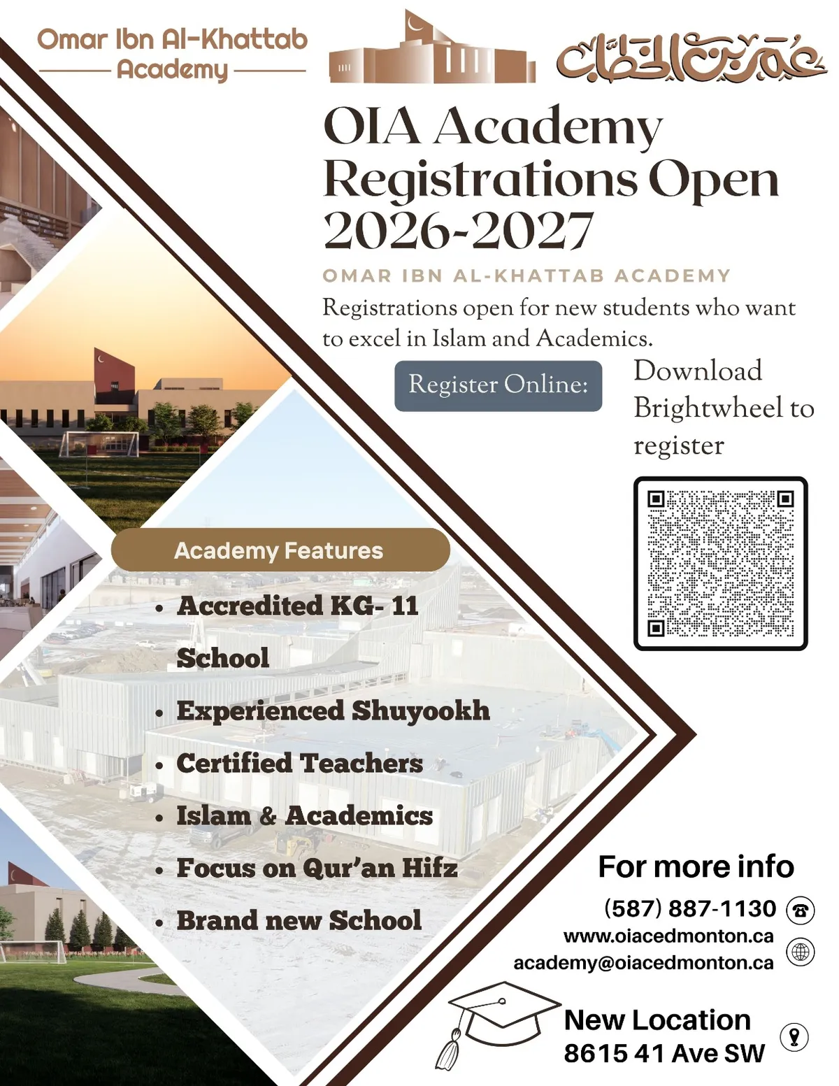 Omar Ibn Al-Khattab Academy campus photo 2