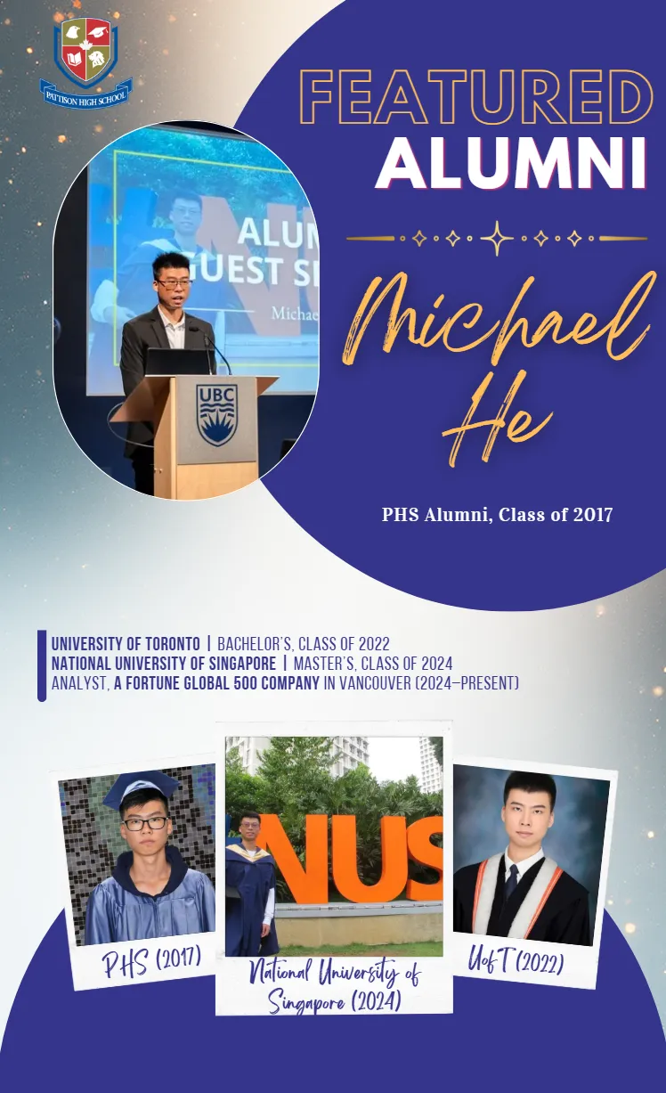 Pattison High School campus photo 5