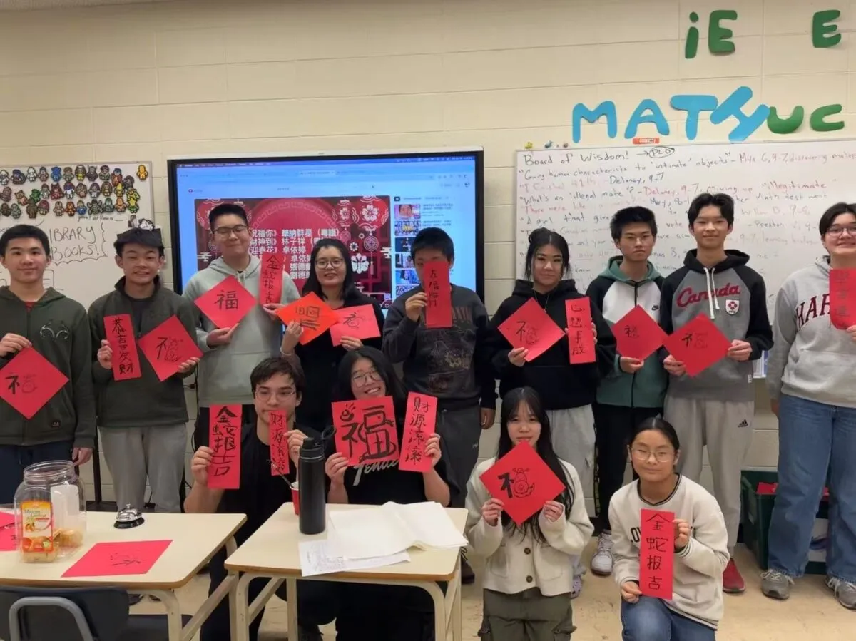 The Chinese Academy campus photo 4