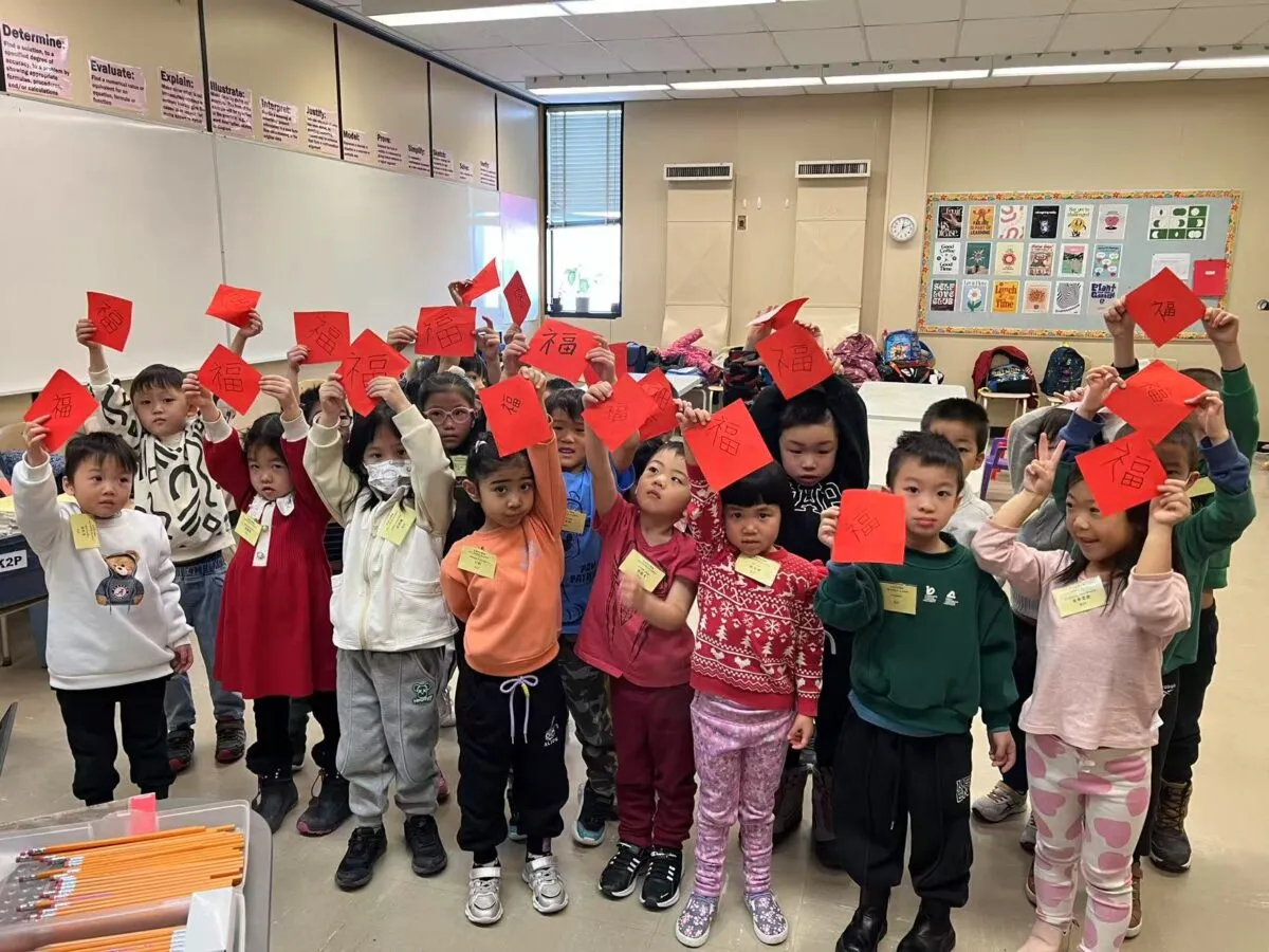 The Chinese Academy campus photo 6