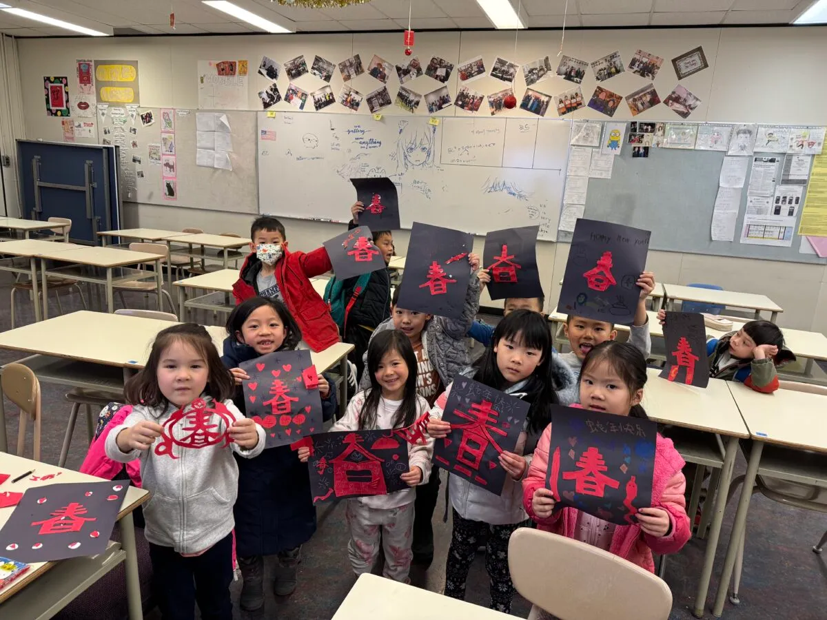 The Chinese Academy campus photo 7