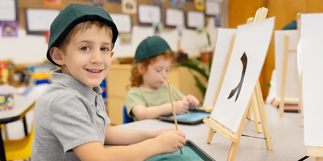 Toronto Heschel School campus photo 5