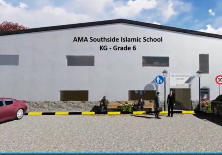Al Mustafa Academy South campus photo 4