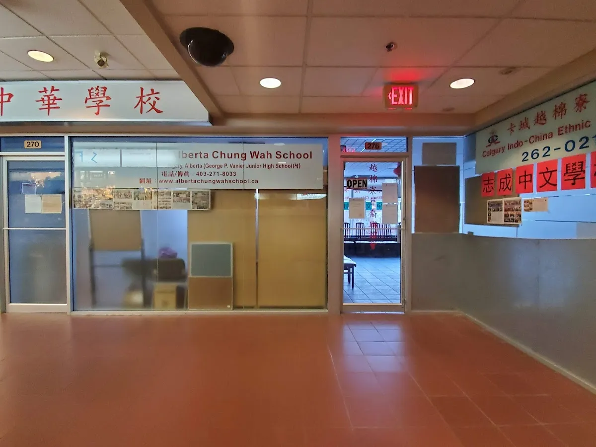 Alberta Chung Wah School campus photo 1