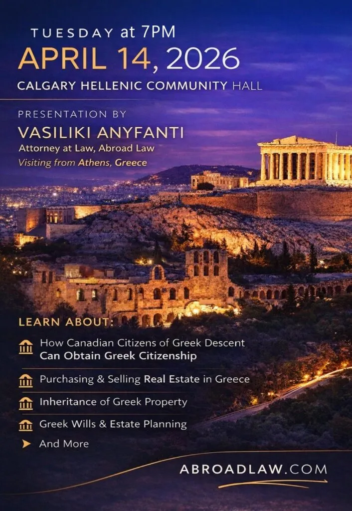 Greek Community School campus photo 11