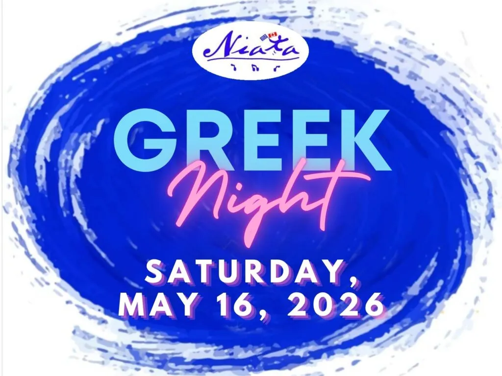 Greek Community School campus photo 14