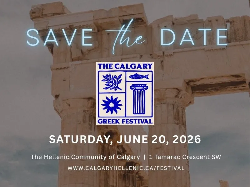 Greek Community School campus photo 15