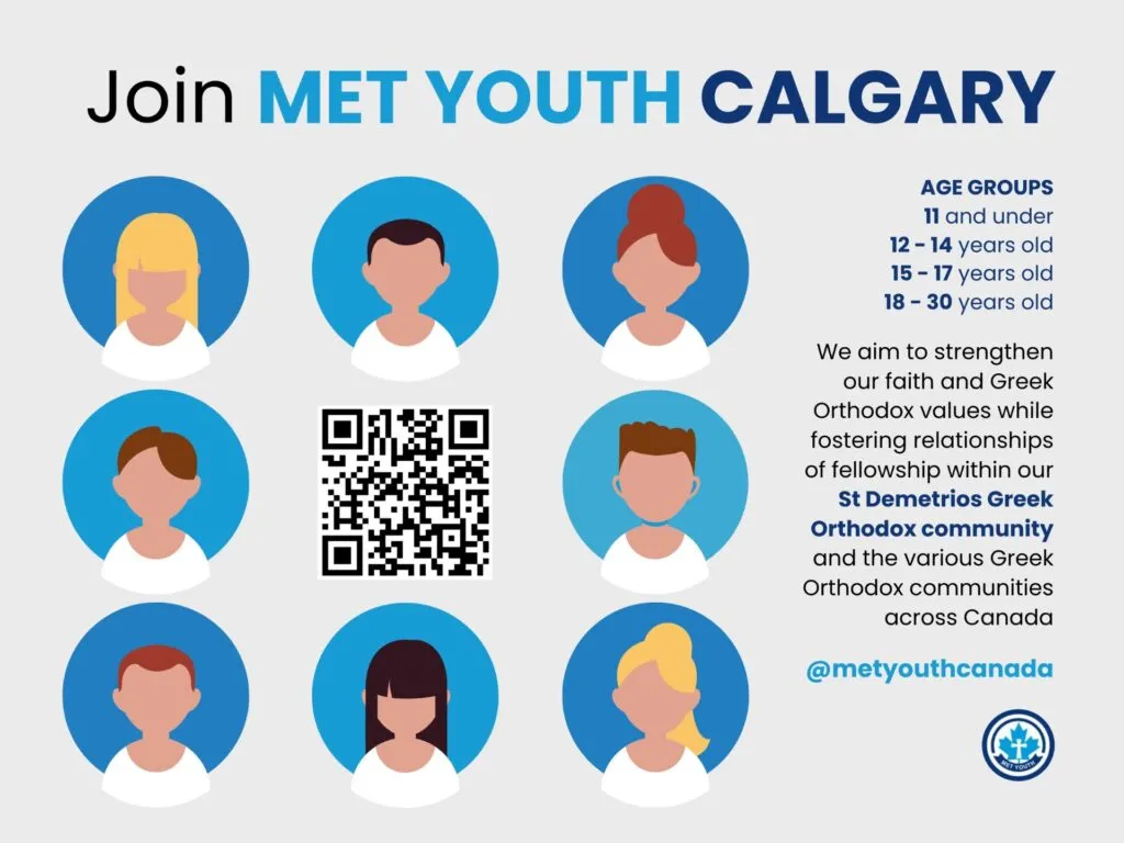 Greek Community School campus photo 17