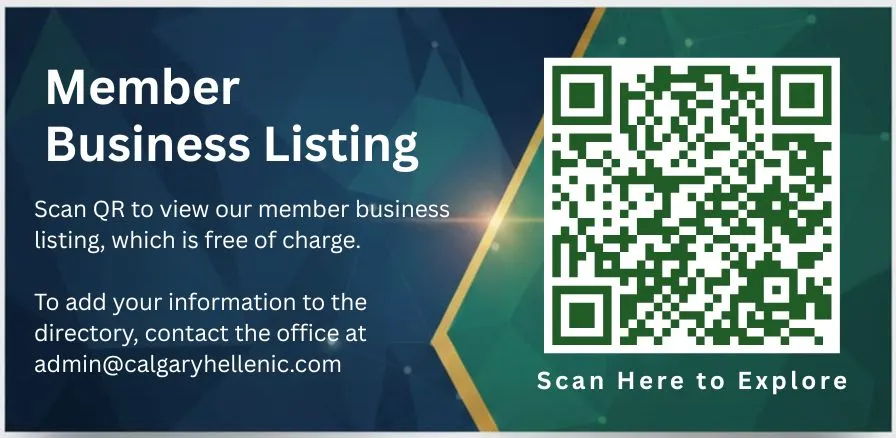 Greek Community School campus photo 18