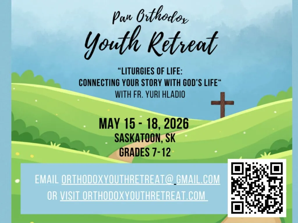 Greek Community School campus photo 19