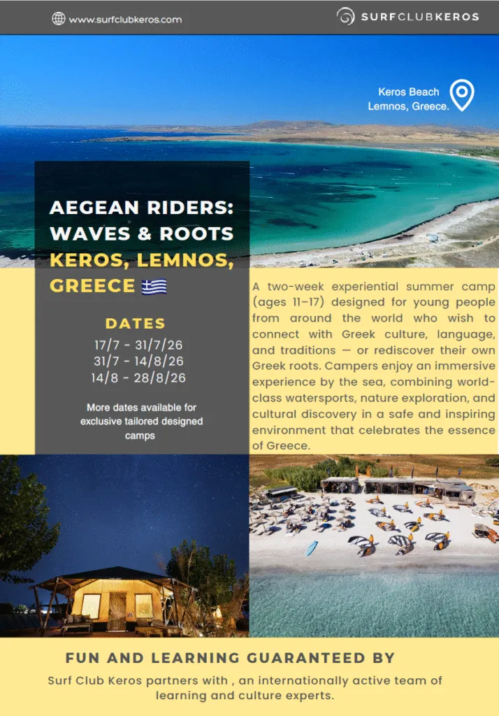 Greek Community School campus photo 21