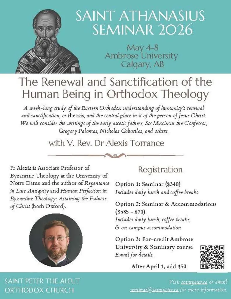 Greek Community School campus photo 22