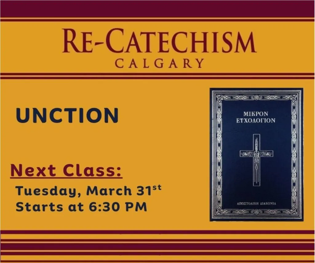 Greek Community School campus photo 25