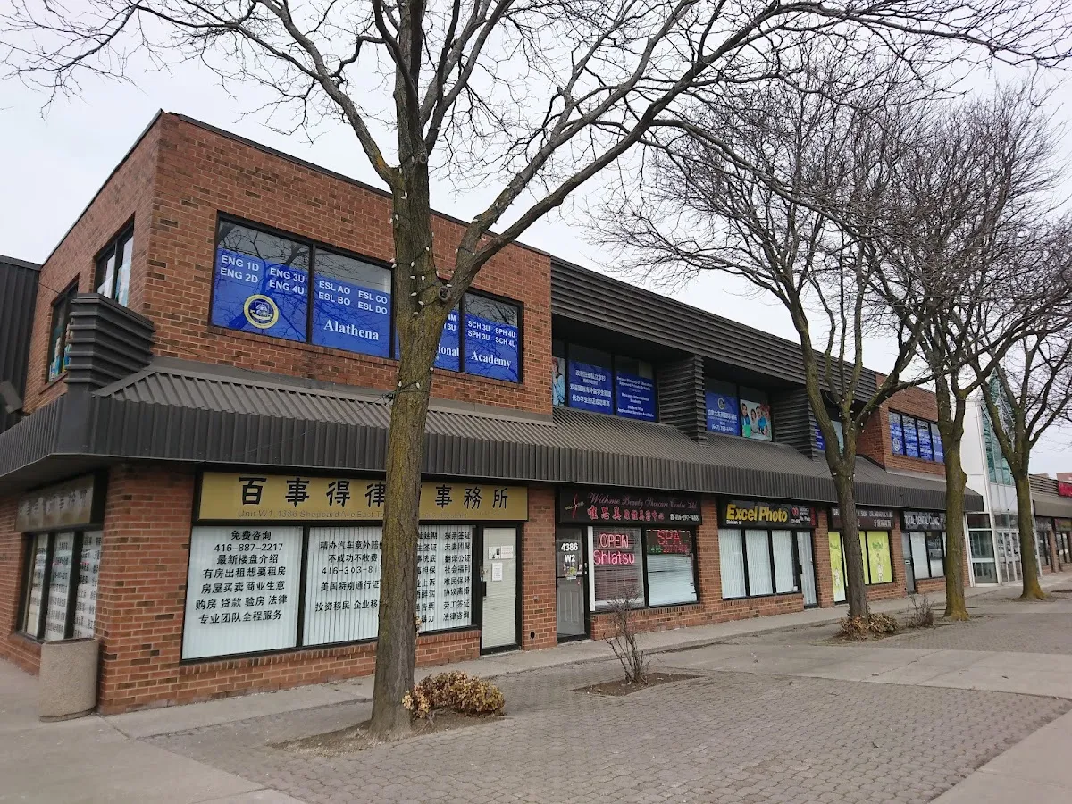 Alathena International Academy - Brimley campus photo 2