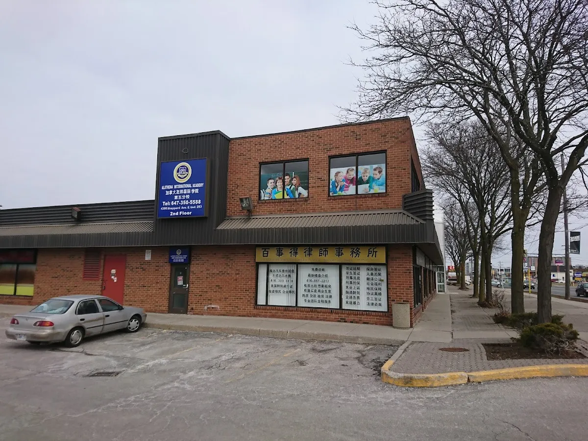 Alathena International Academy - Brimley campus photo 23