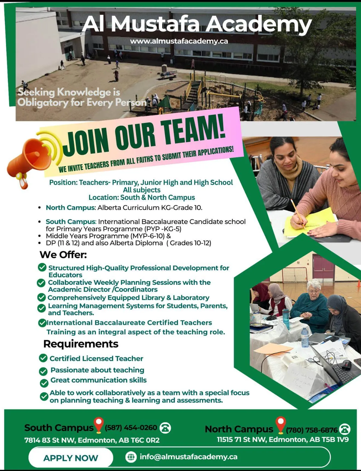 Al-Mustafa Academy campus photo 1