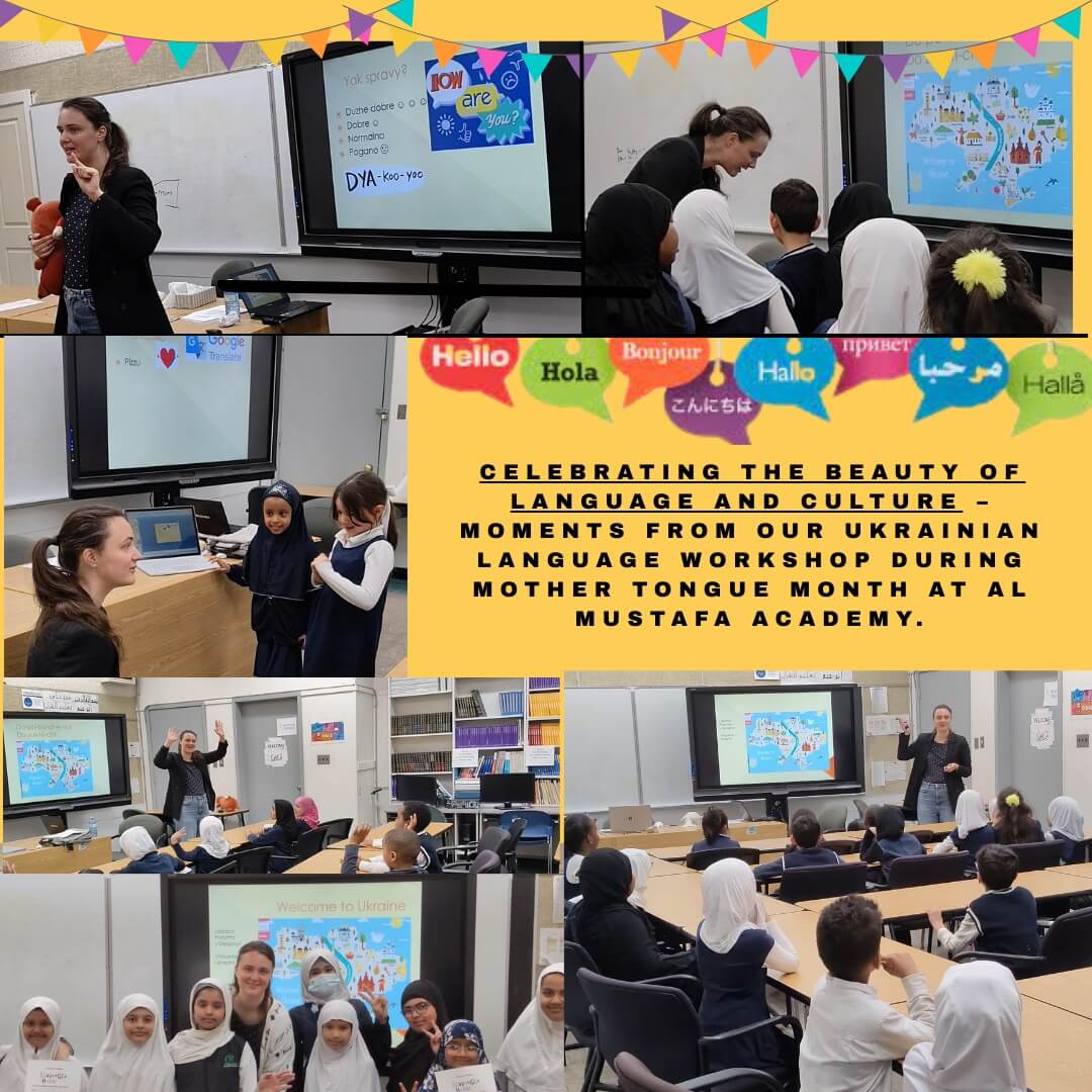 Al-Mustafa Academy campus photo 2