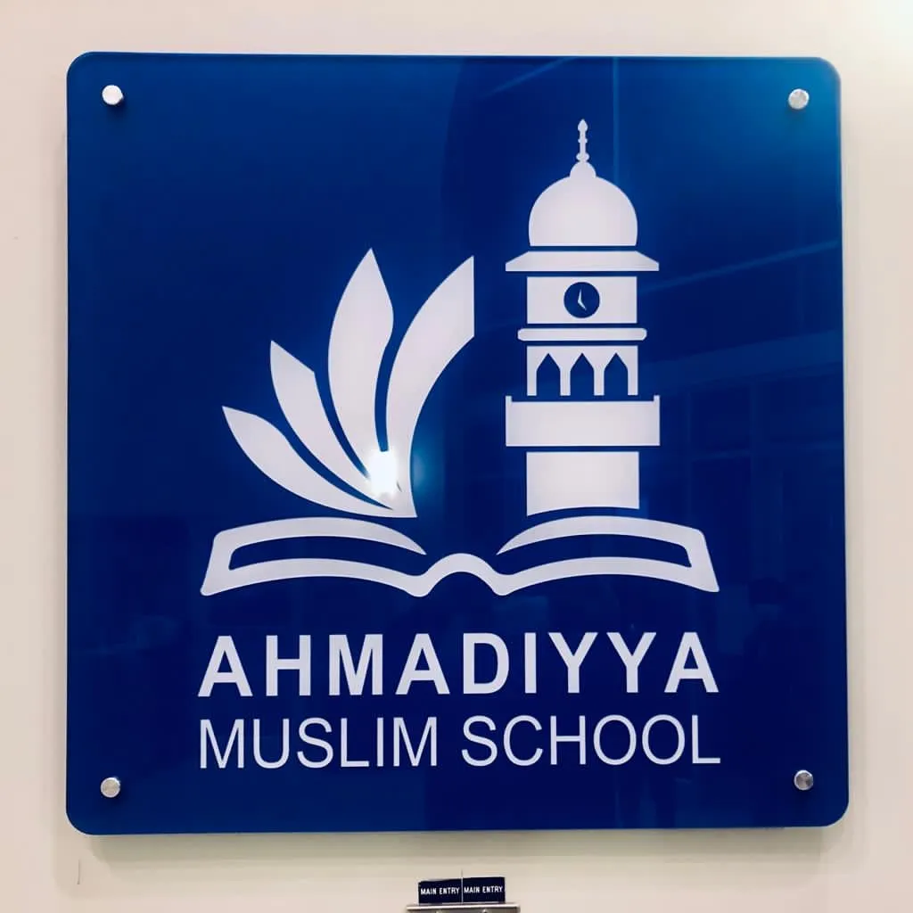 Ahmadiyya Muslim School campus photo 17