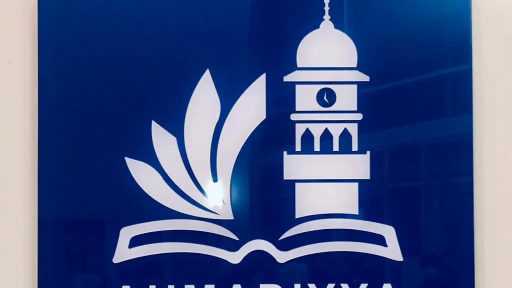 Ahmadiyya Muslim School campus photo 19