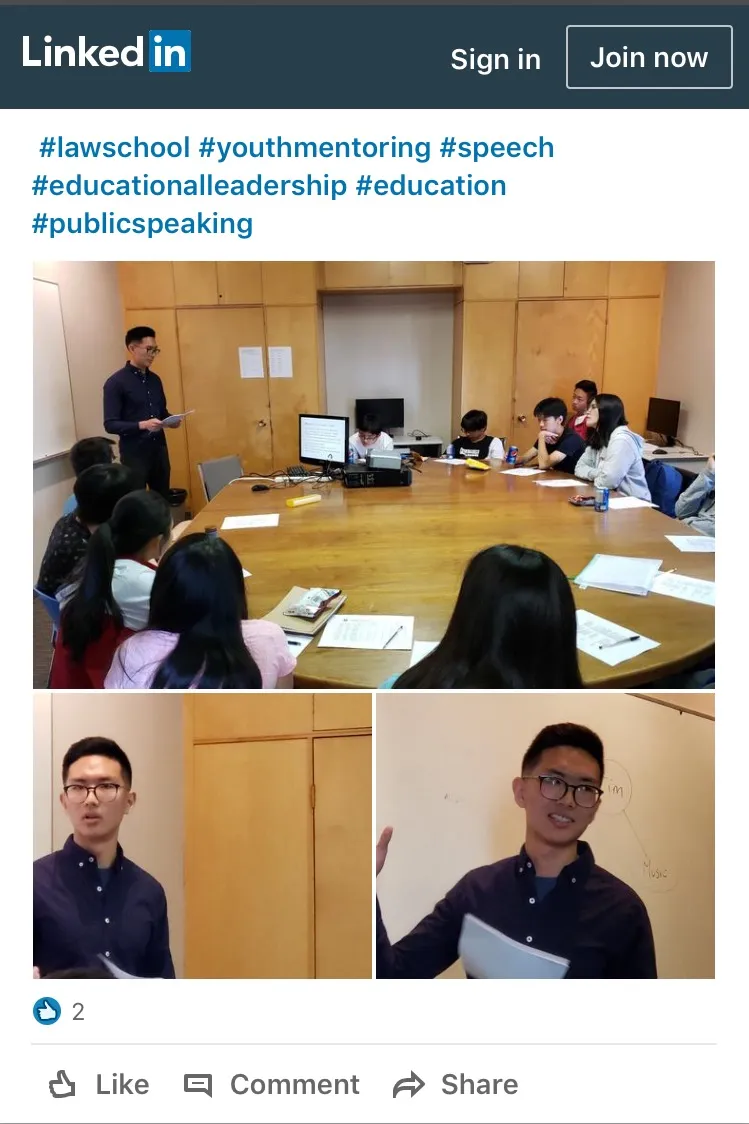 Access International College campus photo 7