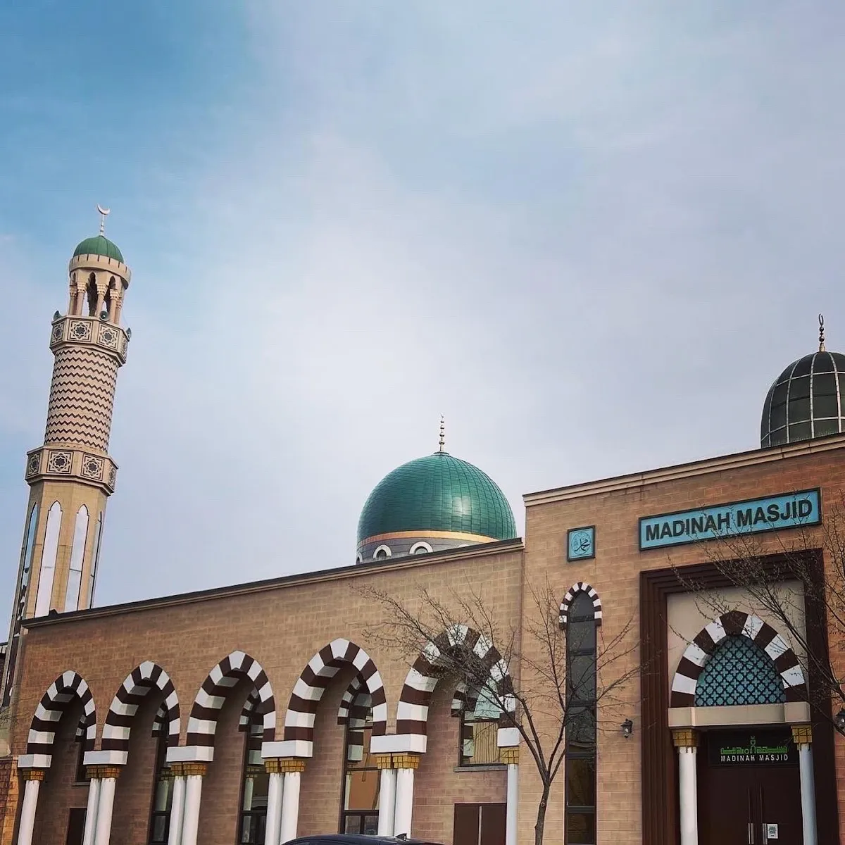 Madinah Islamic School campus photo 3