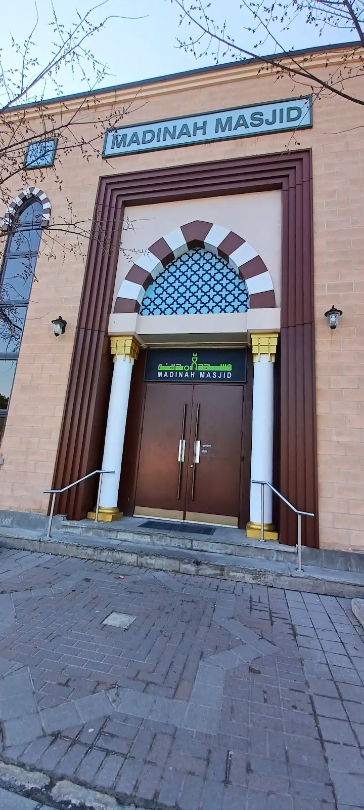 Madinah Islamic School campus photo 8