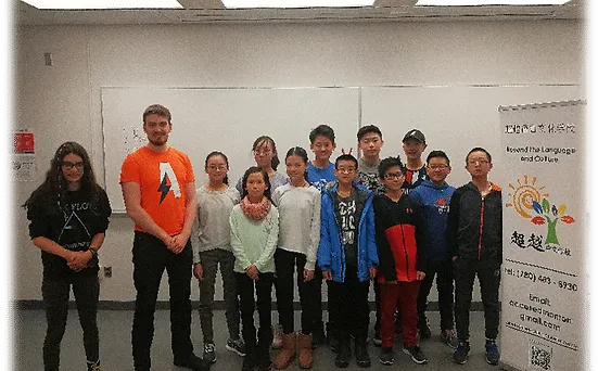 Alberta Heritage Language School campus photo 5