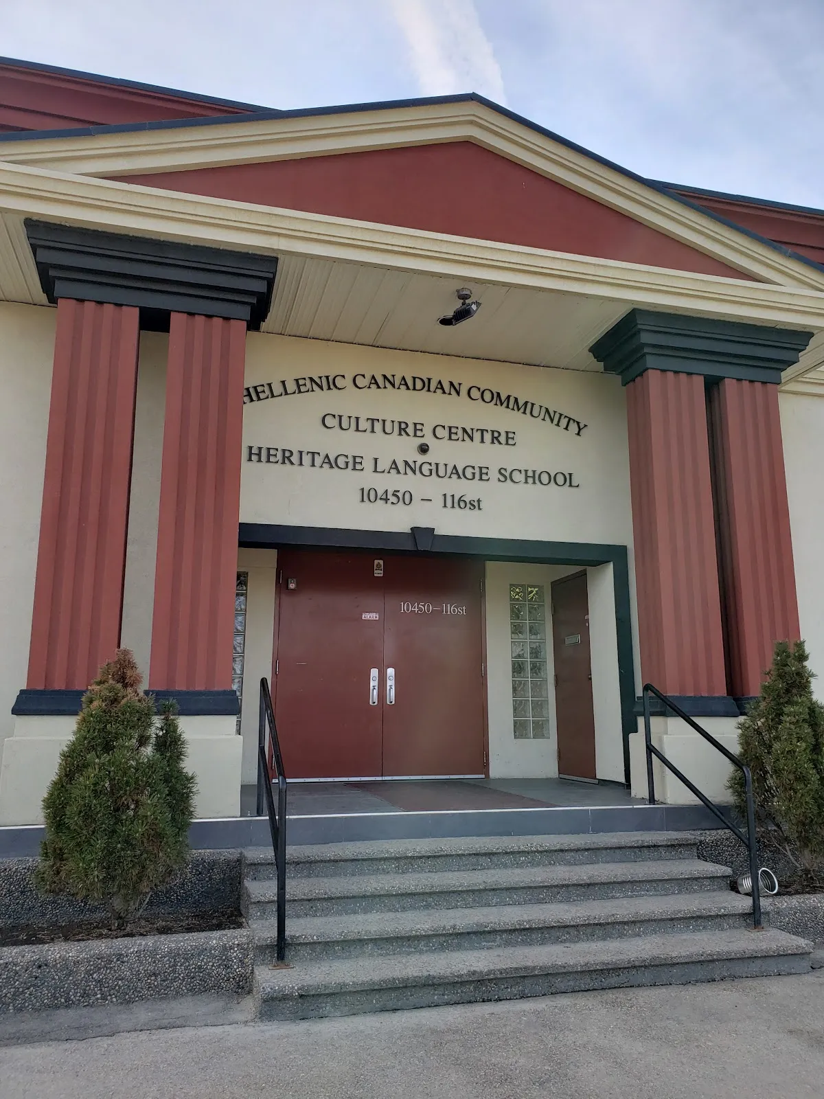 Hellenic-Canadian Community of Edmonton and Region campus photo 17