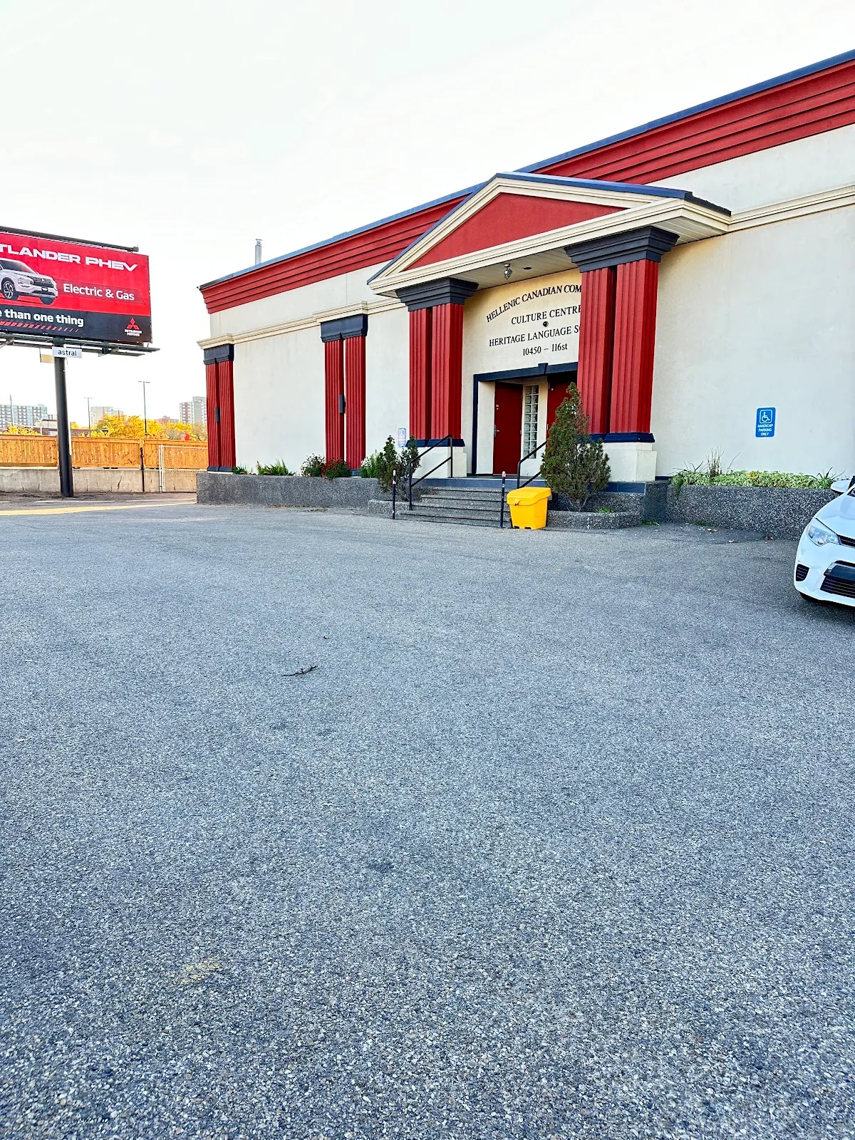 Hellenic-Canadian Community of Edmonton and Region campus photo 25