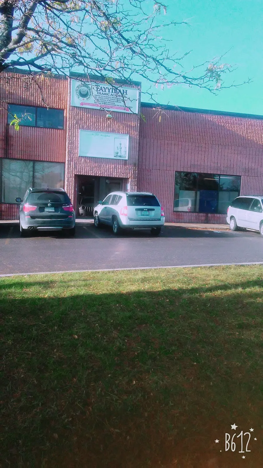 Al-Azhar Islamic Academy campus photo 2